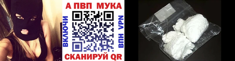Alpha PVP VHQ  Емва 