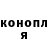 ГАШИШ VHQ GhostLeet