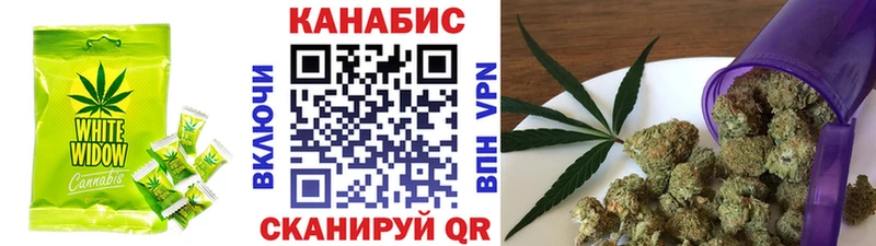 Печенье с ТГК конопля  цена   Емва 