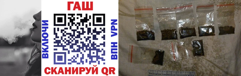 ГАШИШ Cannabis  hydra сайт  Емва 