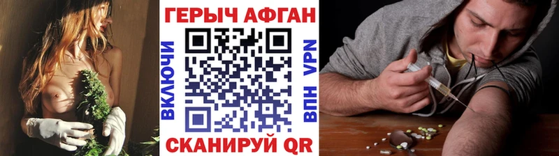 ГЕРОИН герыч  Емва 