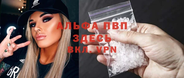 амфетамин Абдулино