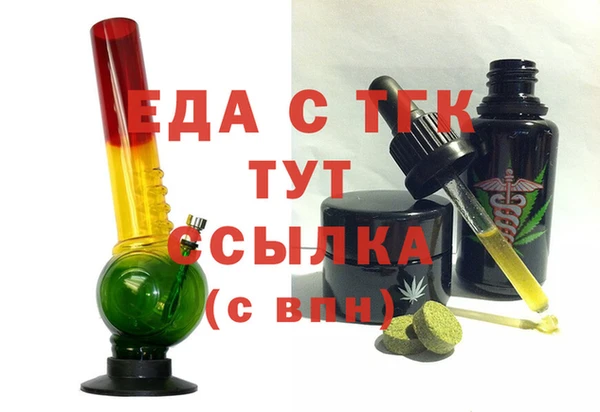 прущие грибы Алексеевка