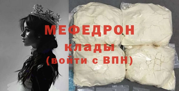 амфетамин Абдулино
