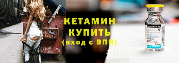 бутик Абаза