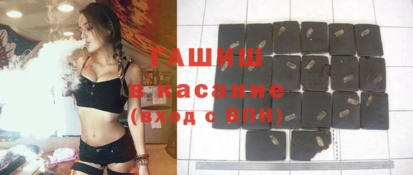 амфетамин Абдулино