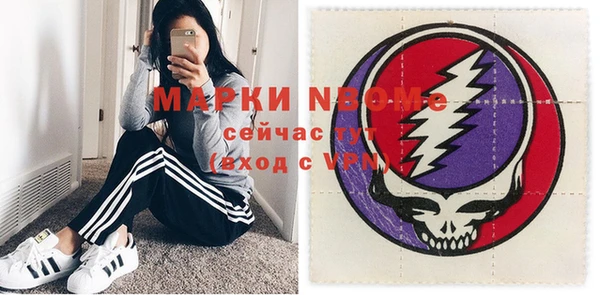 прущие грибы Покровск