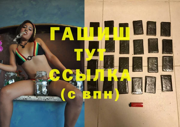 амфетамин Абдулино