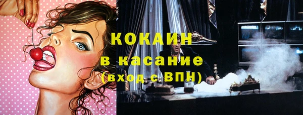 бутик Абаза