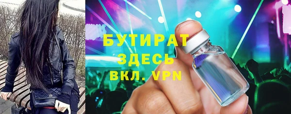 амфетамин Абдулино