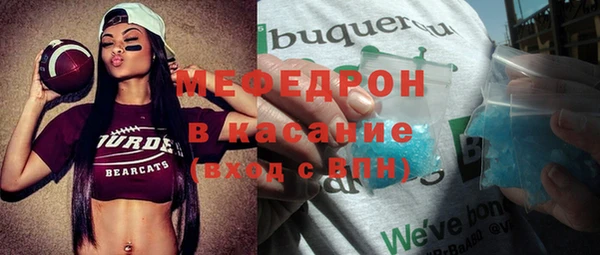 бутик Абаза