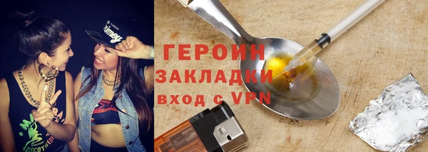 бутик Абаза