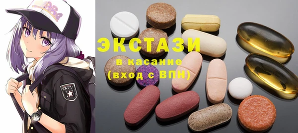 амфетамин Абдулино