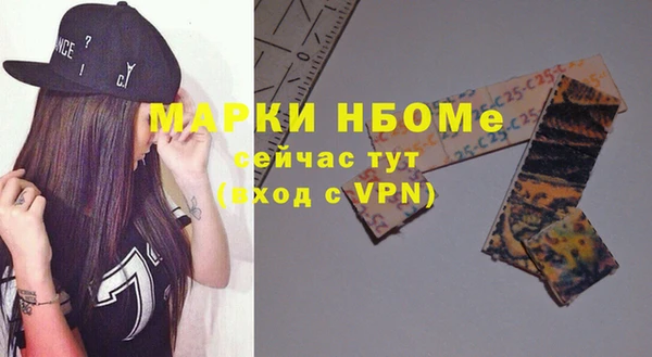 меф VHQ Покачи