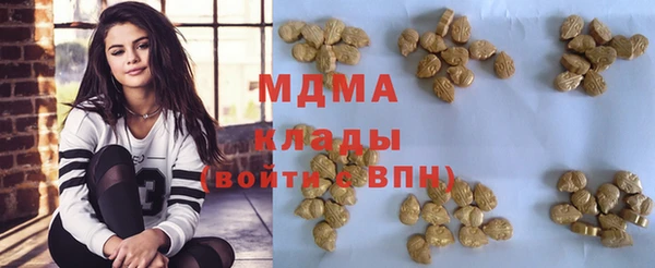 бутик Абаза
