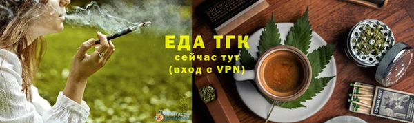 бутик Абаза
