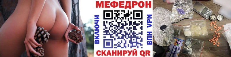 ссылка на мегу рабочий сайт  как найти   Емва  Мефедрон 4 MMC 