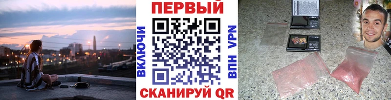 Первитин Methamphetamine  Емва 