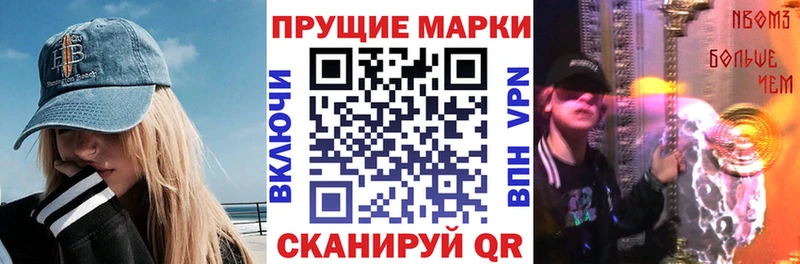 Наркотические марки 1,5мг  OMG   Емва 