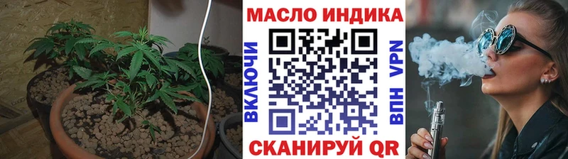 Дистиллят ТГК Wax  как найти   ссылка на мегу tor  Емва 